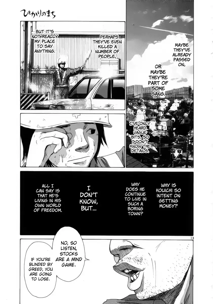 Hikari no Machi (ASANO Inio) Chapter 7 15